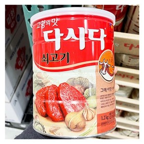 CJ 백설 쇠고기 코스트코 다시다 1.2KG, 1개