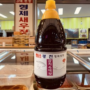 광천 형제상회 원액 100% 갈치 액젓 2.1kg