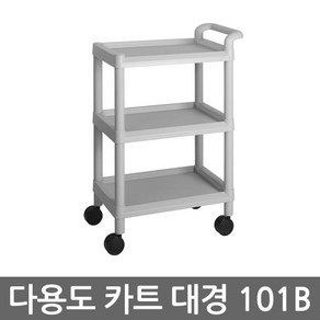 다용도 이동식 캐리어 대경카트101B, 1개