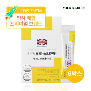 [유어그린] 무설탕 제로 비타민C 1000 장건강 프리바이오틱스 / 프리아스코르빈산 / 약사전문배합 / 영국산 100%, 49g, 6박스