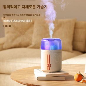 컬러풀 데스크탑 가습기와 무드등 가습기 가정용 공기질 개선 LED 디스플레이 높은 미스트, 98x98x152mm, 화이트