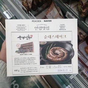 피코크 순대실록 순대스테이크 440g, 아이스박스 포장, 1개