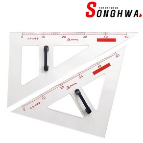 송화 60cm 교수용 삼각자 2개입 세트 대형 손잡이 아크릴 교사용 삼각자 SH-K500