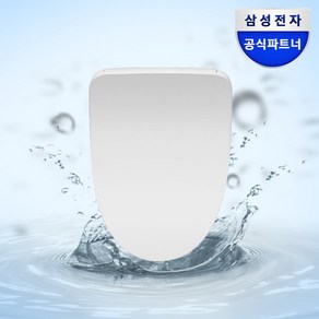 삼성전자 비데 SBD-TA 무료설치