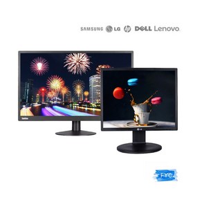 삼성 LG HP 레노버 델 대기업 브랜드 LCD LED 17~27인치 중고 모니터 B급 랜덤