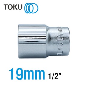 TOKU(도쿠) 1/2인치 핸드소켓19mm 복스알19mm 복스소켓, 1개