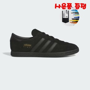 아디다스 오리지널스 운동화 슈타트 남녀 공용 커플 스니커즈 adidas STADT JI1881 (사은품 증정)