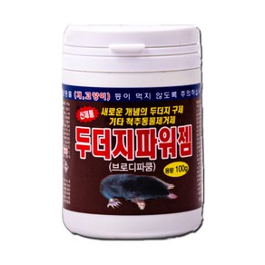 민수바이오제약 두더지파워젬 100g(브로디파쿰)