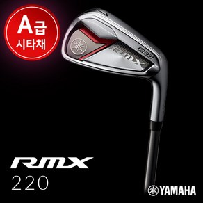 [야마하][A급 시타채] 리믹스 RMX 220 남성 골프채 7번 아이언 단품 오리엔트 정품, 7번 단품 오리지널 TMX-520 R