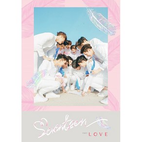 세븐틴 (SEVENTEEN) - 정규 1집 [FIRST LOVE & LETTER] - LOVE Ve.