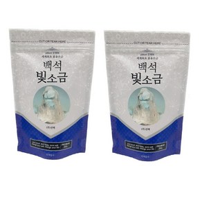 백석빛소금 반찬용 미세입자 500g (250gx2개) 조리용 태움용융소금, 250g, 2개