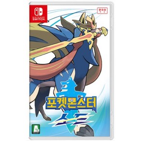 [중고] [스위치] 스위치 포켓몬스터 소드 (한글판) 닌텐도 정품칩 NS SWITCH