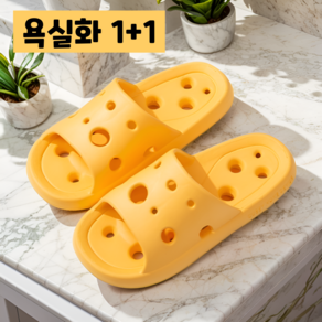 픽템 치즈모양 욕실화 1+1, 2개, 치즈