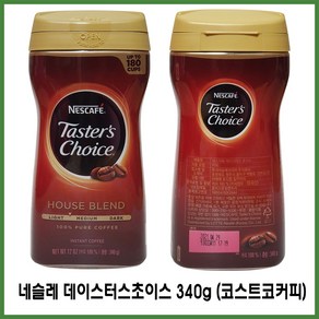 테이스터스초이스 하우스블랜드 병커피, 340g, 1개입, 1개