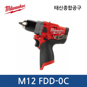 밀워키 M12 FDD-0C FUEL 드릴 드라이버2 베어툴 12V