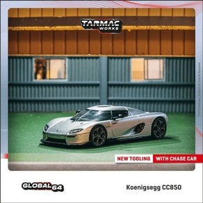 Tamac Woks 다이캐스트 자동차 모형 Koenigsegg CC850 실버 1/64 미니카, 1개