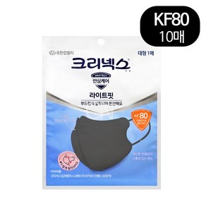 크리넥스 마스크 KF80마스크 황사 미세먼지 대형 블랙