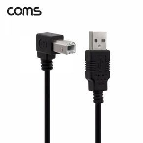 Coms [TB120] Coms USB 2.0 케이블(USB-A to USB-B 하향꺾임) 1.5M, 1개