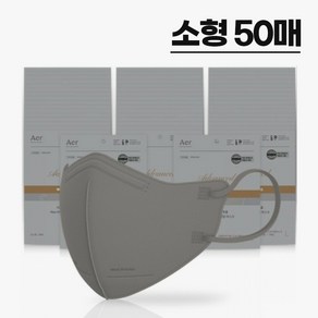 아에르 KF94 어드밴스드 그레이 소형 마스크 50매 학생마스크, 1개입, 50개