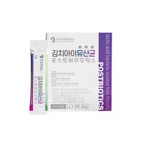 정가진면역연구소 김치아이유산균 포스트바이오틱스 2g x 30포