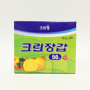 크린 1회용 위생장갑 50매, 1개