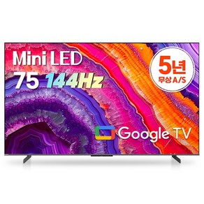 5년무상AS 초고화질 144Hz AI 75 QD-Mini LED 퀀텀사운드 이스트라 쿠카 구글 스마트TV