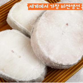 메로 구이 프리미엄 최고급A+ 스테이크 꼬리살 캠핑 외식 선물용, 1박스, 프리미엄 최고급A+ 스테이크 꼬리살 1kg