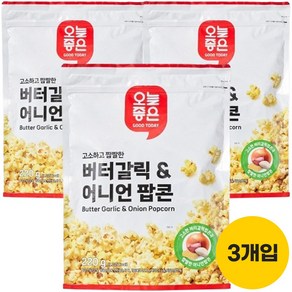 Only Pice 버터갈릭&어니언 팝콘(220G) 팝콘, 3개, 220g