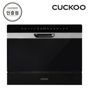 쿠쿠 CDW-BD0620TB 6인용 식기세척기 공식판매점 SJ, 방문설치, 블랙