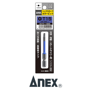 아넥스 ANEX 컬러 별 비트 ACTX-1565 T15x65mm, 1개