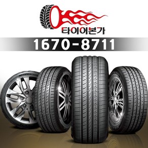 한국타이어 한국 스노우타이어 225/45R17 94V W462 Winte i★cept RS3 신품 정품 인천점 무료장착, 1개