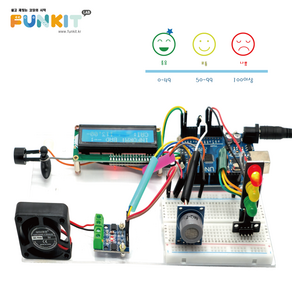 아두이노 환경신호등 키트