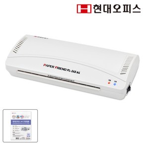 현대오피스 페이퍼프랜드 소형 A4코팅기 PL-240 A4 + A4 코팅지25매, 단품