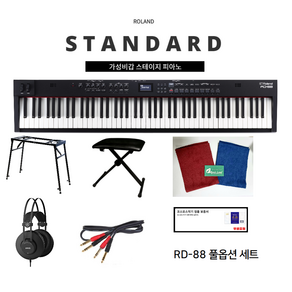 롤랜드 RD-88 디지탈 피아노 ROLAND, 1개