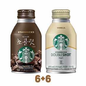 스타벅스 시그니쳐 쵸콜릿+더블샷 바닐라 (반반구성), 1세트, 275ml