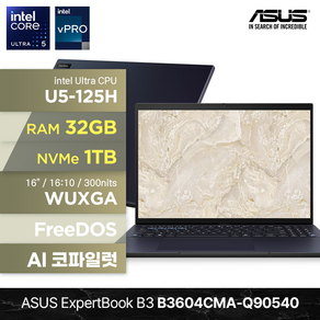 ASUS ExpetBook B3 B3604CMA-Q90540 U5-125H 16GB 512GB FD 16인치 비즈니스 AI 코파일럿 노트북 총워런티2년, Fee DOS, 32GB, 1TB, Sta Black