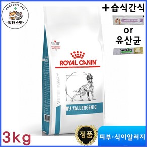 독 아날러제닉 건사료 3kg + 동물병원 전용 습식간식 o 유산균 / 음식알러지 / 식이알러지 처방식 / 처방사료 / 저알러지 사료 /, 본품 + 동물병원 전용 습식간식, 1개