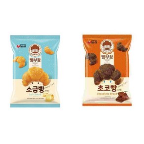 농심 빵부장 소금빵 55gx10개+초코빵 55gx10개, 55g, 20개