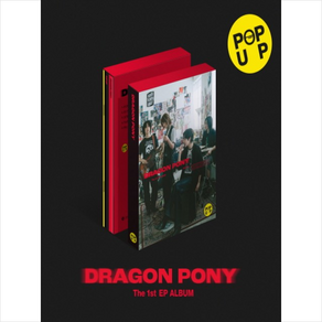 드래곤포니 (Dagon Pony) - EP : POP UP