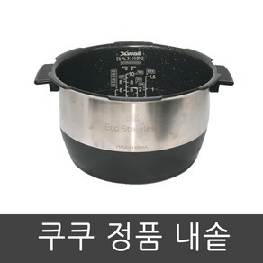 CRP-FHTS107FS 쿠쿠 압력 밥솥 10인용 내솥, 1개