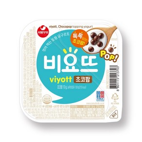 서울우유 비요뜨 초코팝 138g 요거트 어린이간식 가족간식 시리얼, 12개