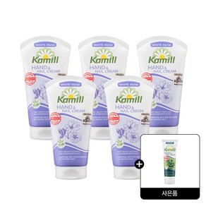 [카밀] 핸드크림 화이트머스크 75ml x 5개 (미니 핸드크림 증정)