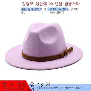 겨울 가을 양털 코트 페도라 평처마 챙이넓은모자 벨트퍼 일직선, 다크그린, 1개