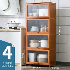 원목그릇장 엔틱 유리 수납장 미닫이 북유럽 레트로 주방 미니, 4단 60x33
