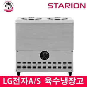 스타리온 업소용 육수 냉장고 2말 쌍통 SR-L22EIY, 2말외통