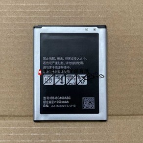 삼성 갤럭시 폴더2 G1600 교체용 EB-BG160ABC 휴대폰 G1650 2 충전식 핸드폰