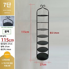 좁은 신발장 보관 공간 정리대 높게 원룸, 패널7단-블랙[실용형], 1개