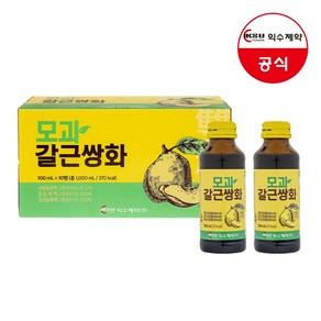 익수제약 모과갈근쌍화, 100ml, 10개