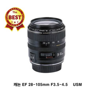 캐논 EF 28-105mm F3.5-4.5 USM 캐논 DSLR전용 풀프레임 사용가능