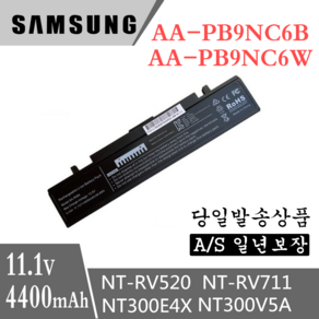 AA-PB9NS6W AA-PB9NC6B NP-P500-FA01 NP-P500-RA02 NP-RF409 NT-R41 NT-R518 NT-E257 NT-R420 NT-R428